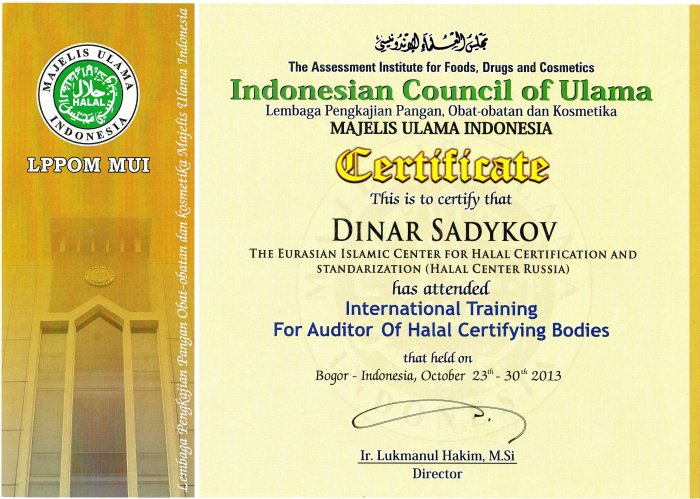 Сертификат Аудитор Халяль, Индонезия (Динар Садыков)