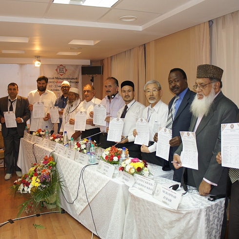 О единстве в рядах мусульман и необходимости следования единым стандартам Халяль при сертификации продукции